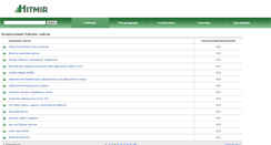 Desktop Screenshot of entertainment.hitmir.ru